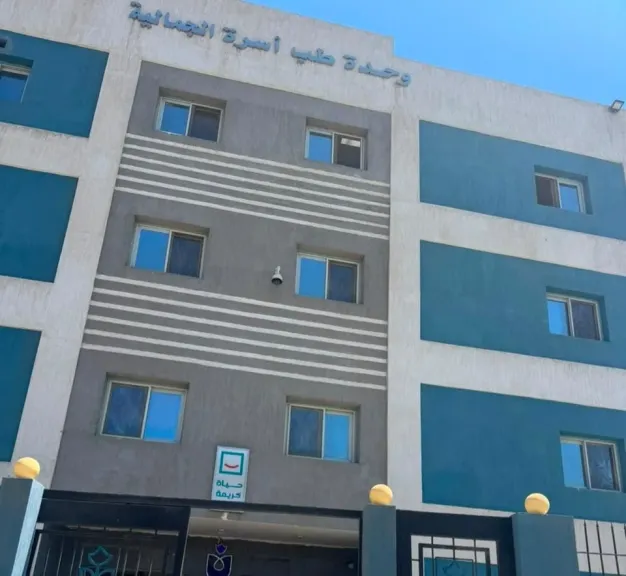 محافظ الشرقية حصول طب الأسرة بالجمالية  والفولي على الاعتماد