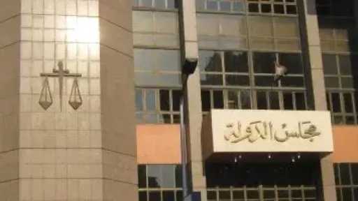 إحالة دعوى المطالبة بإنشاء المجلس القومي للرجل إلى هيئة مفوضي الدولة