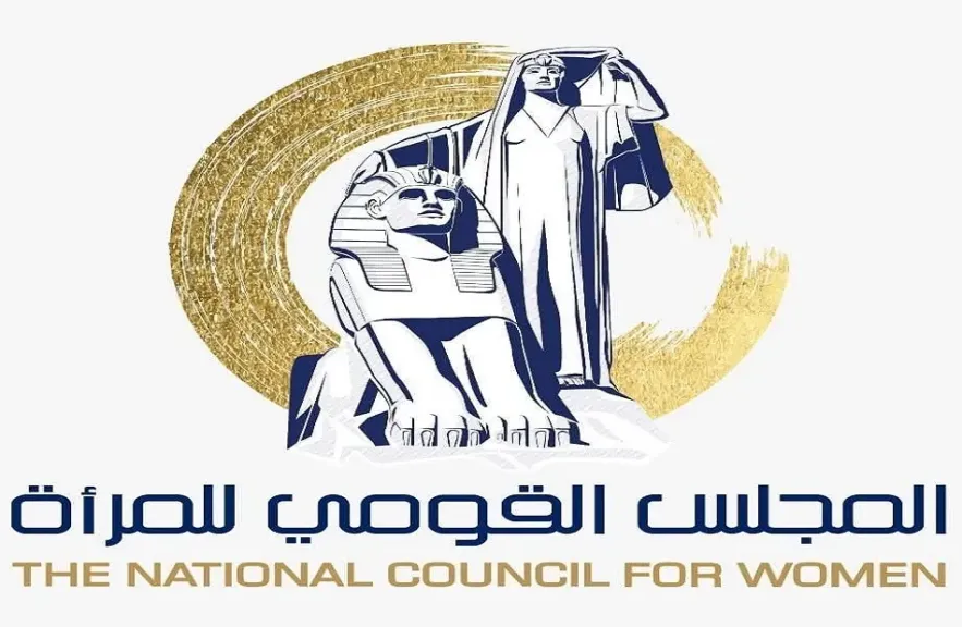 المجلس القومي للمرأة ينظم ندوة توعوية بعنوان «استثمارك اليومي.. قهوة ولا سهم؟»