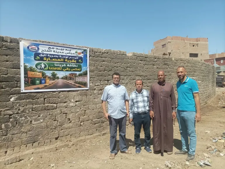 محافظ أسيوط: استمرار تكثيف حملات النظافة ورفع المخلفات بقرى مركز الفتح