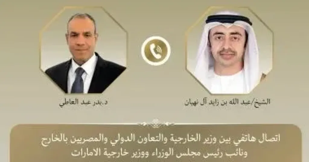 وزير الخارجية يبحث هاتفياً مع نظيره الإماراتى العلاقات الثنائية