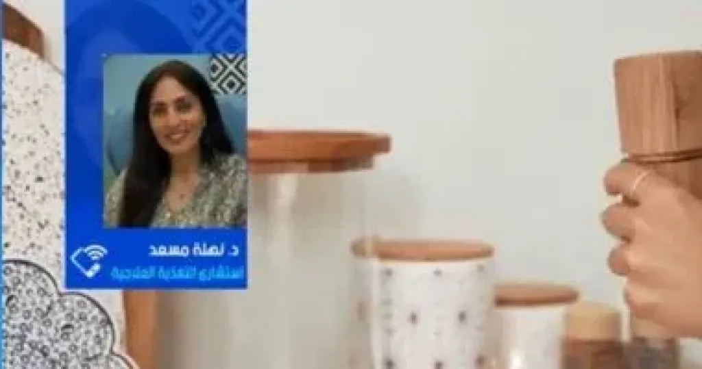 أخصائية تغذية تحذر من مخاطر الإفراط في ملح الطعام