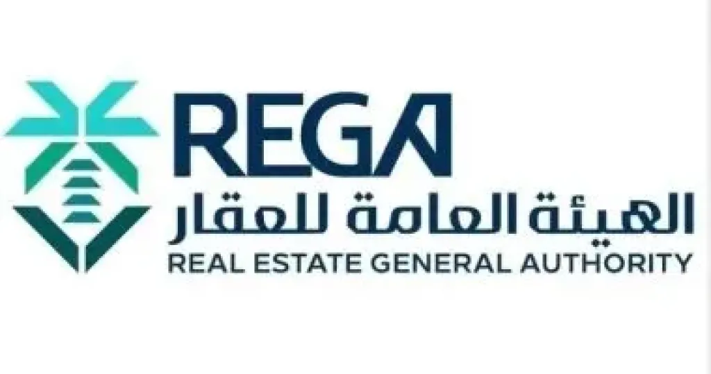 هيئة العقار السعودية تعلن عن بدء أعمال السجل العقارى بمكة المكرمة وتبوك والرياض