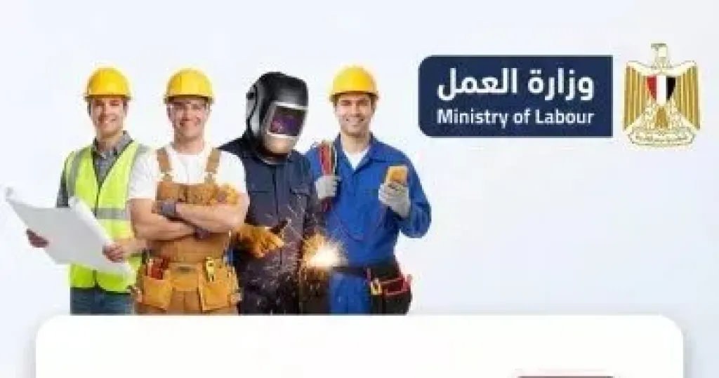 وزارة العمل تعلن عن فرص عمل بقطاع التطوير الزراعى فى الوادى الجديد