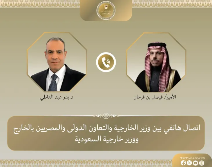 وزير الخارجية يبحث هاتفيًا مع نظيره السعودي مستجدات الأوضاع الإقليمية والعلاقات الثنائية