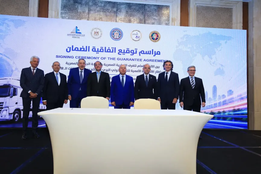 أحمد الوكيل: توقيع اتفاقية الضامن لمنظومة TIR يفتح مرحلة جديدة للتجارة الدولية ويعزز مكانة مصر كمركز لوجستي عالمي