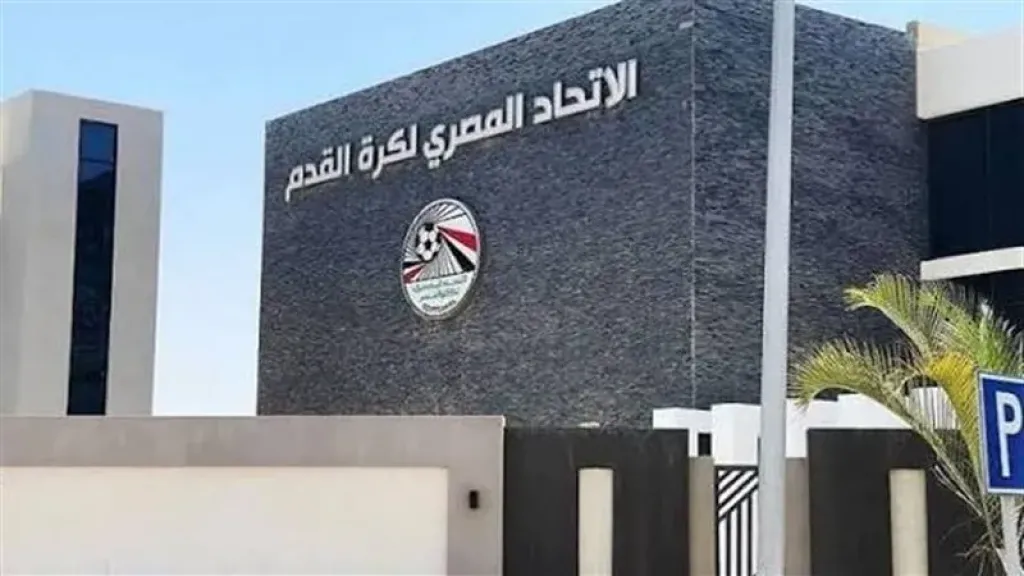 اتحاد الكرة يخاطب أندية القسم الثالث لاستيفاء بياناتها استعدادا للموسم الجديد