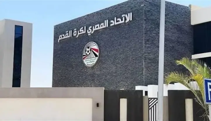اتحاد الكرة يخاطب أندية القسم الثالث لاستيفاء بياناتها استعدادا للموسم الجديد