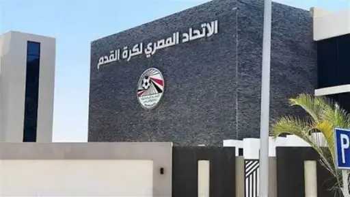 اتحاد الكرة يخاطب أندية القسم الثالث لاستيفاء بياناتها استعدادا للموسم الجديد