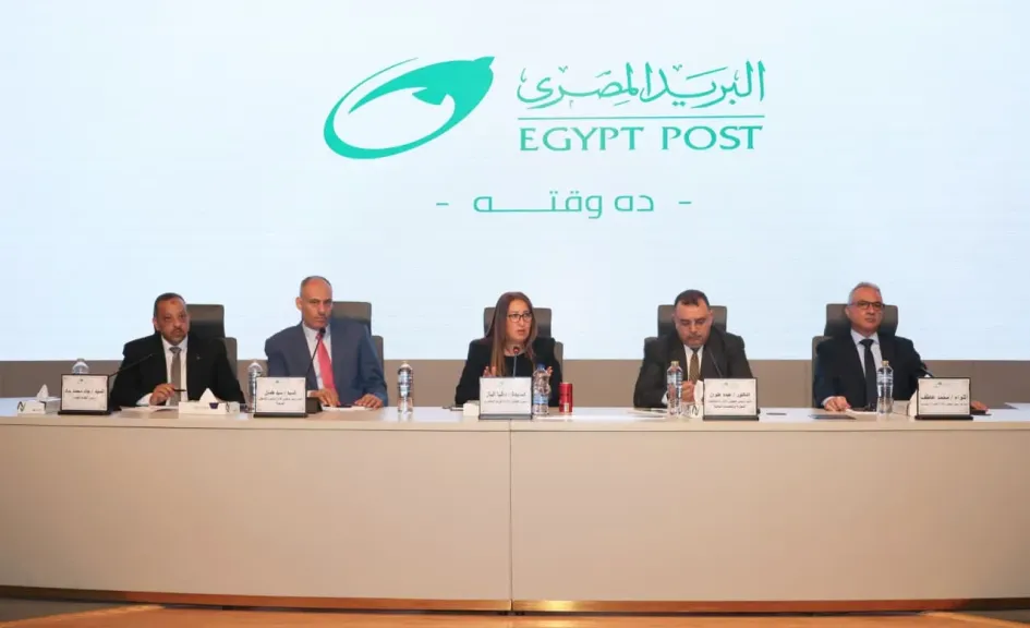 رئيسة هيئة البريد تعلن إطلاق منظومة جديدة لتقييم الأداء تعتمد الشفافية والعدالة