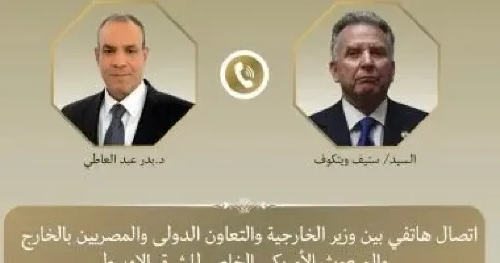 اتصال هاتفي بين وزير الخارجية والمبعوث الأمريكي الخاص للشرق الأوسط