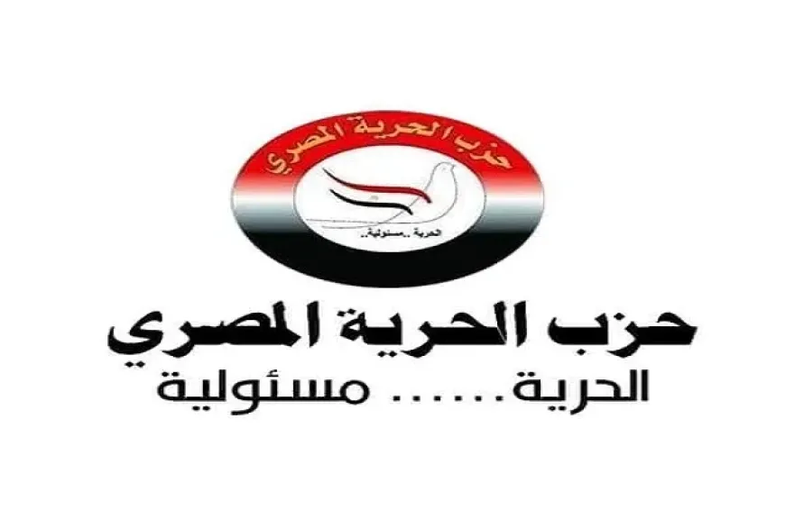 الحرية المصري: القاهرة تتحرك بحكمة لخفض التوترات الإقليمية وحماية الأمن العربي والدولي