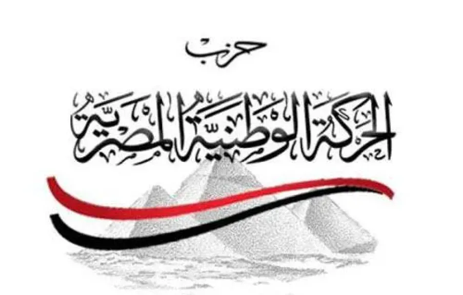 الحركة الوطنية: فوضى السوشيال ميديا تهدد الأمن المجتمعي.. وتشريعات جديدة أصبحت ضرورة لا تحتمل التأجيل
