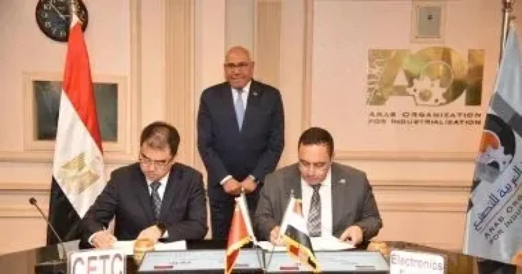 العربية للتصنيع توقع عقدًا مع «سيتك» الصينية لتوطين تكنولوجيا الصناعات الإلكترونية