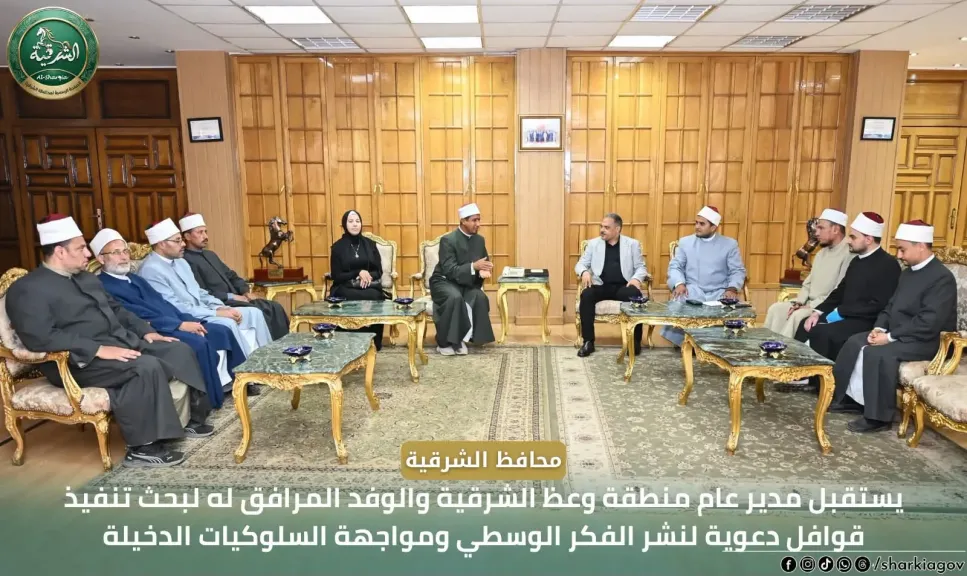 محافظ الشرقية يستقبل مدير عام منطقة وعظ الشرقية لبحث تنفيذ قوافل دعوية