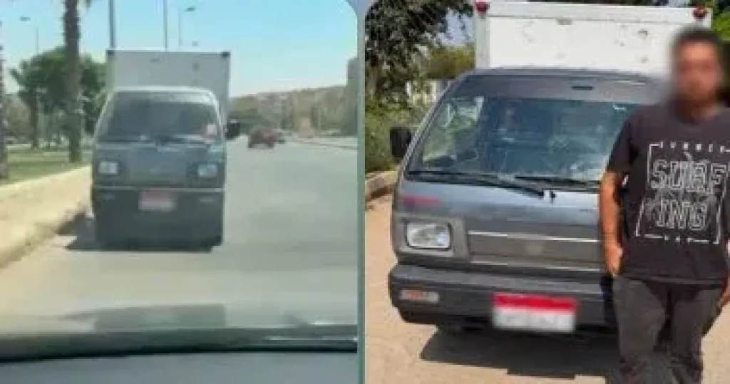 ضبط طالب يقود سيارة ربع نقل عكس الاتجاه بالقاهرة