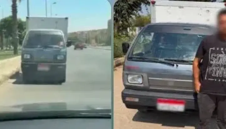ضبط طالب يقود سيارة ربع نقل عكس الاتجاه بالقاهرة