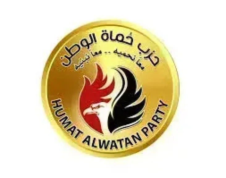 حماة الوطن يهنئ المصريين بذكرى ثورة 23 يوليو