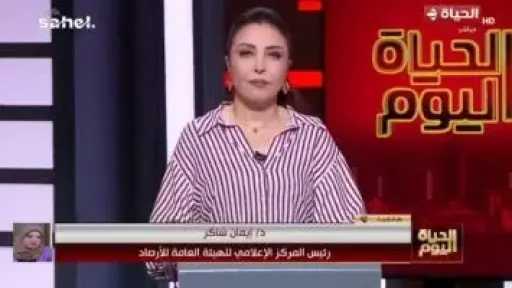 الأرصاد: منخفض الهند الموسمي يرفع درجات الحرارة.. والمحسوسة تتجاوز 42
