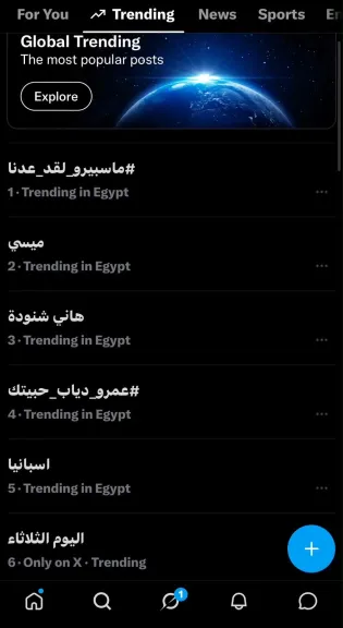 شعار ”ماسبيرو .. لقد عدنا”  يتفوق علي ميسي وعمرو دياب ويحتل المركز الأول علي إكس