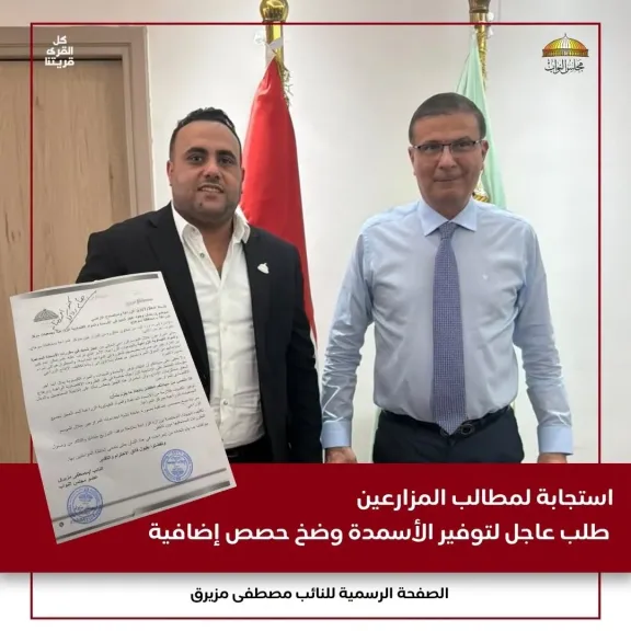 النائب مصطفى مزيرق يلتقى وزير الزراعة لحل ازمة الاسمدة بمركز المراغه بسوهاج