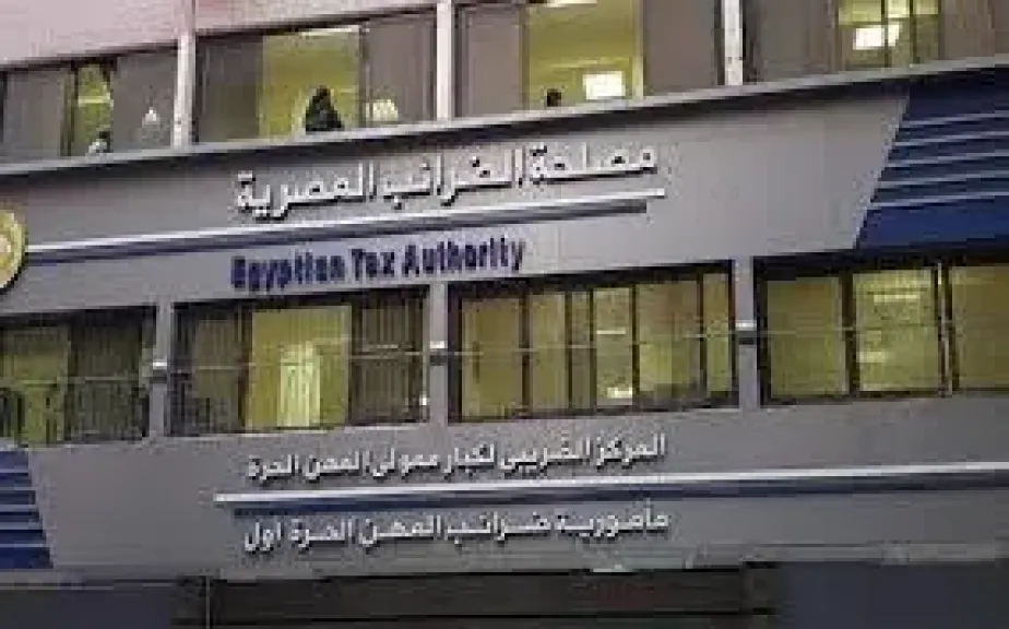 «الضرائب» تُذكّر مزاولي التجارة الإلكترونية وصناع المحتوى بمواعيد تقديم الإقرارات السنوية والتيسيرات الجديدة