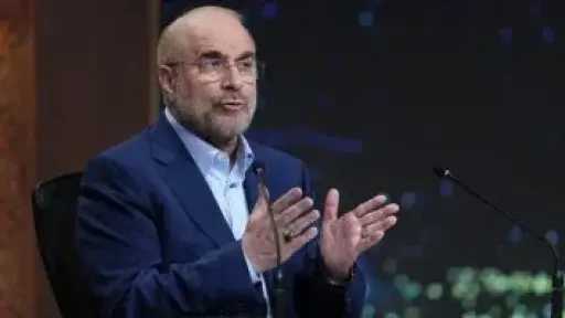قاليباف: إما الجميع أو لا أحد ويؤكد: لن يبيع أحد النفط فى منطقة لا نبيع فيها