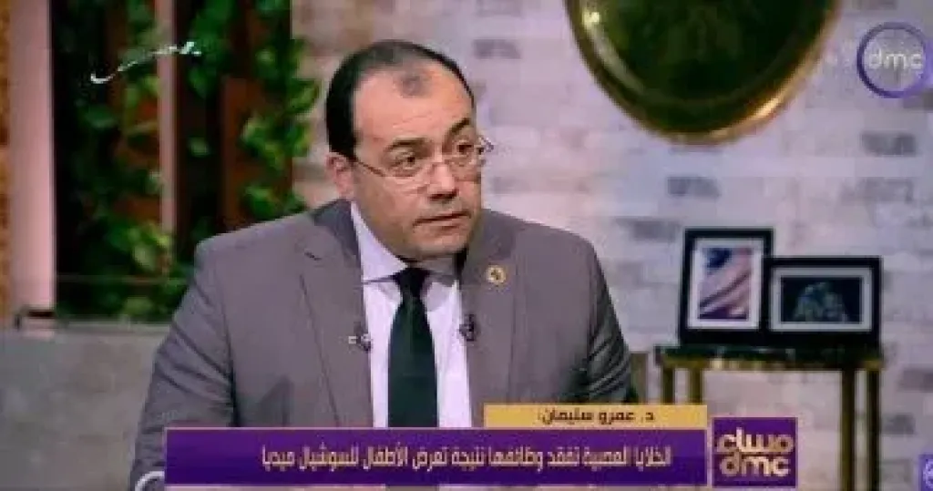 استشاري طب نفسي: العنف الرقمي يبدأ من الاستخدام الخاطئ للتكنولوجيا