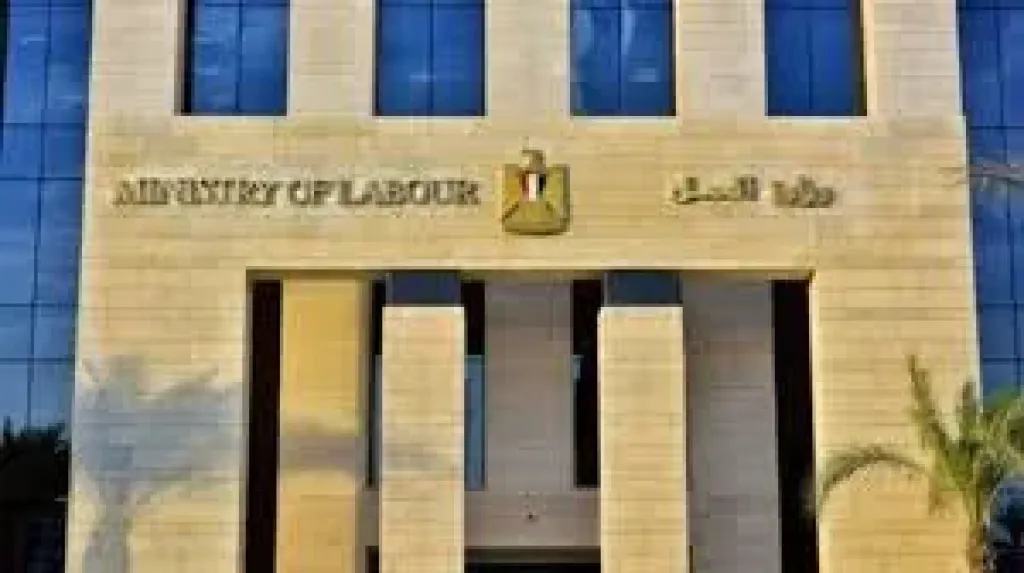 يوفر 6 آلاف فرصة عمل، انطلاق أكبر ملتقى للتوظيف بالشرقية الإثنين المقبل