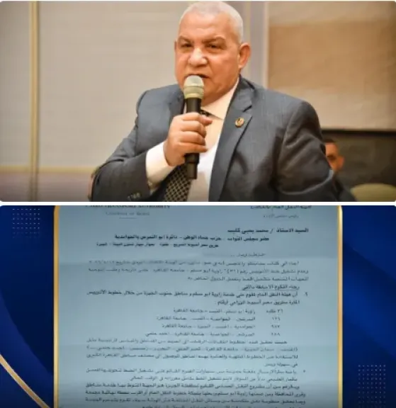 استجابة لمطالب الأهالي.. النائب محمد يحيى كليب ينجح في تشغيل خط أتوبيس يربط زاوية أبو مسلم بالجيزة