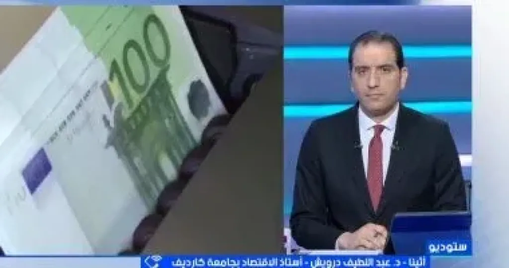 أستاذ اقتصاد: الدول غير المنتجة للطاقة ستكون الأكثر تضرراً من تباطؤ الاقتصاد العالمى
