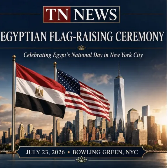 ”ليس مجرد علم.. لماذا كان رفع علم مصر في نيويورك إنجازًا تاريخيًا؟”
