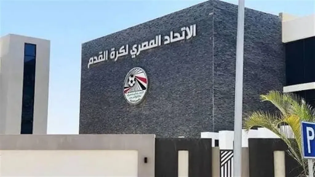 اتحاد الكرة يعتمد برنامجًا شاملًا لدعم الأندية الجماهيرية والشعبية بقيمة 70 مليون جنيه