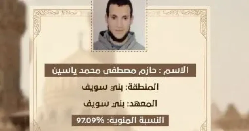 والدة الأول بالأزهرية فئة ذوي البصائر لشيخ الأزهر: كنت بحلم باليوم ده