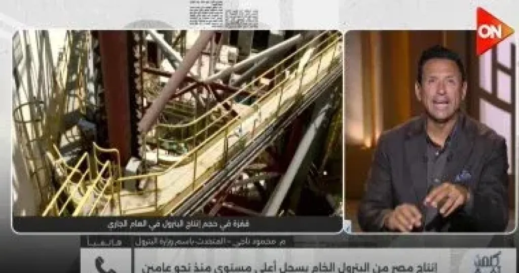متحدث البترول: تحقيق أعلى معدل إنتاج للزيت الخام منذ عامين