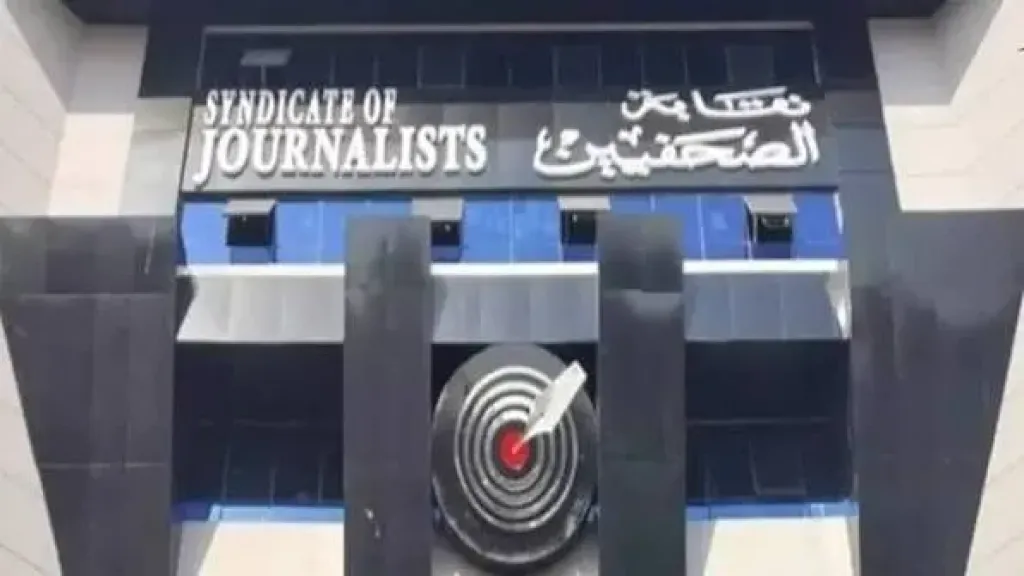 الأربعاء 29 يوليو.. نقابة الصحفيين تناقش ”ماذا تبقى من ثورة يوليو؟”