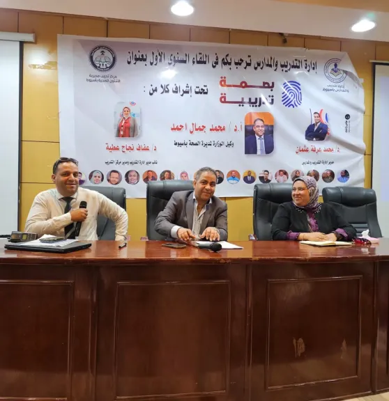 صحة أسيوط يعقد اجتماعًا  موسعا مع الإدارة العامة لصحة المدارس والشباب