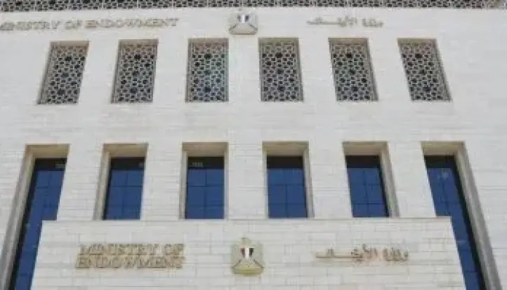 وزارة الأوقاف تنفي صحة «شهادة التوافق» المزعومة.. تفاصيل