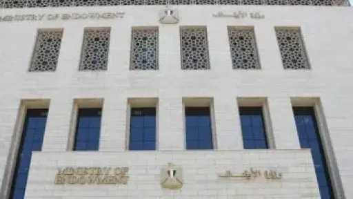 وزارة الأوقاف تنفي صحة «شهادة التوافق» المزعومة.. تفاصيل
