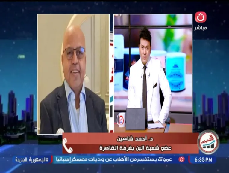 شاهين: القهوة المصرية تنافس العالمية.. و«بئر السلم» لا تمثل القطاع