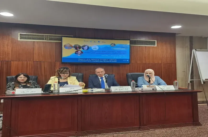 محافظة الجيزة تنظم ندوة توعوية لتعزيز الأمن السيبراني والاستخدام الآمن للإنترنت