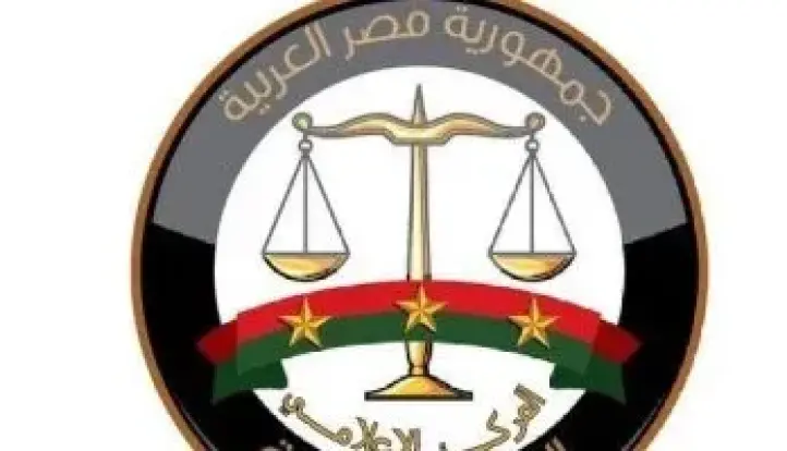 النيابة العامة تطلق خدماتها الإلكترونية عبر فودافون كاش