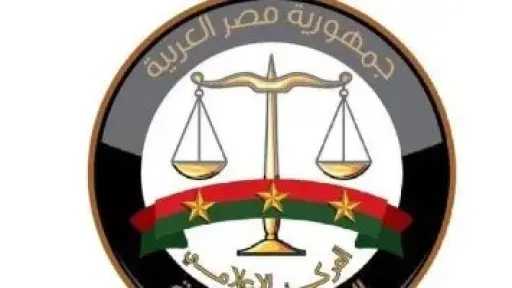 النيابة العامة تطلق خدماتها الإلكترونية عبر فودافون كاش