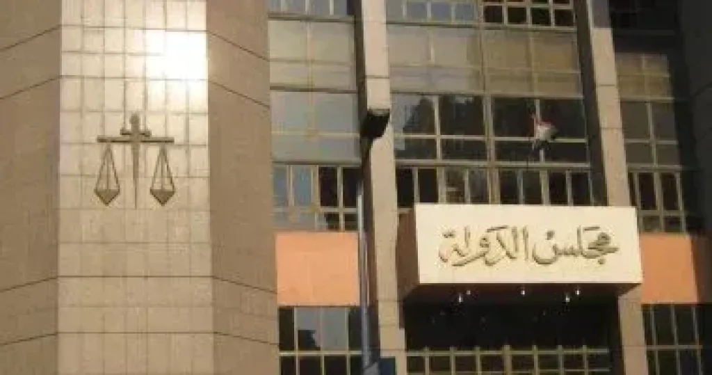 مجلس الدولة يحدد موعد استكمال إجراءات تعيين المندوبين المساعدين الجدد