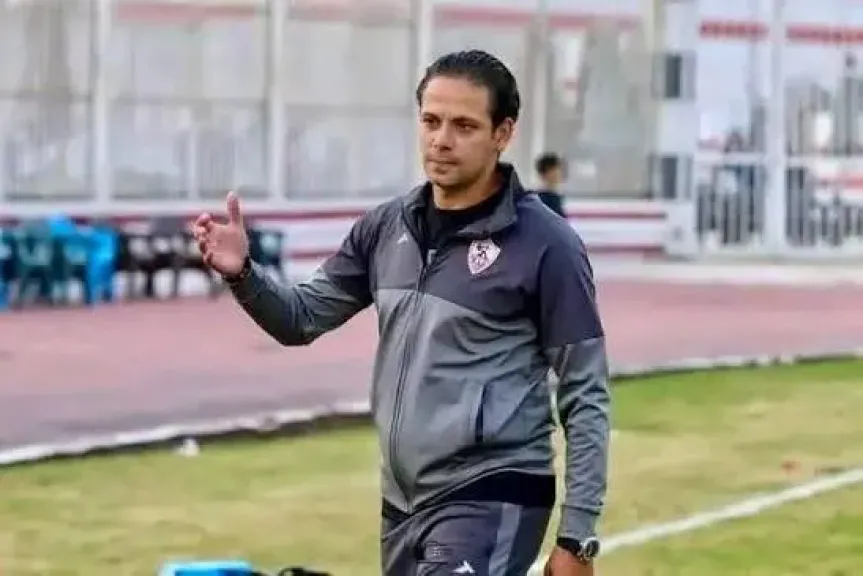 إبراهيم صلاح يستمر بجهاز معتمد جمال في الزمالك استعدادا للموسم الجديد