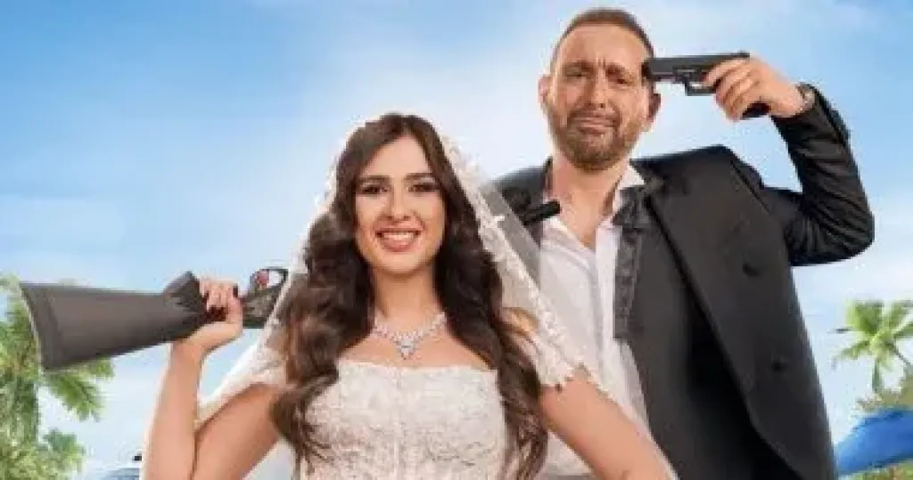 سينرجى توضح سبب عدم إعلان إيرادات فيلم خلى بالك من نفسك