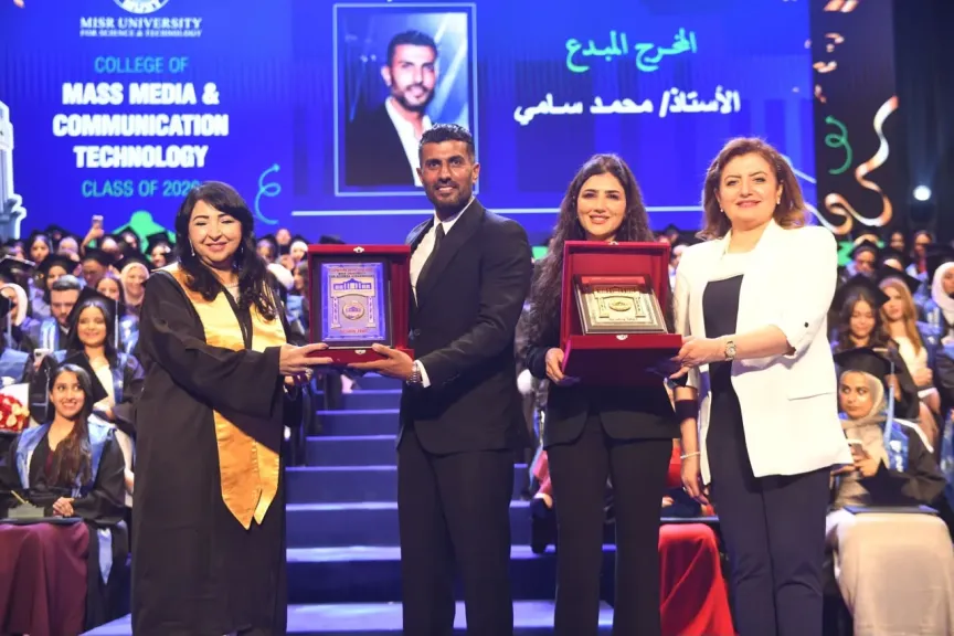 بالصور.. جامعة مصر للعلوم والتكنولوجيا تقيم حفلا كبيرا لتخريج الدفعة 26 من كلية الإعلام وتكنولوجيا الاتصال بحضور منى الشاذلي ومحمد سامي ومي عمر