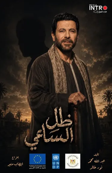 مايا مرسي: الدراما والإذاعة شركاء في بناء الإنسان.. وأبواب التضامن مفتوحة للمبدعين لرواية آلاف القص الإنسانية
