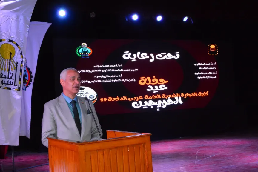 جامعة أسيوط تنظم حفل تخريج الدفعة الـ59 من طلاب الشعبة العامة (اللغة العربية