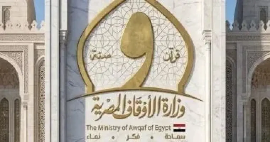 الأوقاف تفتتح 18 مسجدًا غدًا الجمعة ضمن خطتها لإعمار بيوت الله عز وجل